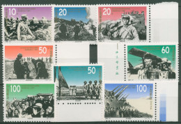 China 1995 Chinesisch-Japanischer Krieg 2636/43 Teils Mit Rand, Postfrisch - Ongebruikt