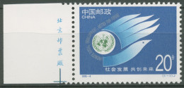 China 1995 Vereinte Nationen UNO Gipfelkonferenz 2595 Mit Rand Postfrisch - Nuevos