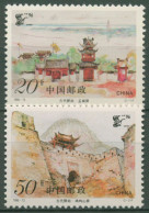 China 1995 Briefmarkenausstellung Peking Poststationen 2624/25 Postfrisch - Ungebraucht