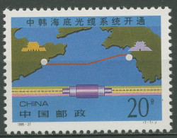 China 1996 Unterwasserkabel Zwischen China Und Südkorea 2684 Postfrisch - Neufs