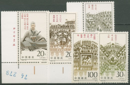 China 1995 Die Dreizehn Gebote D. Kriegskunst 2673/77 Teils Rand/Ecke Postfrisch - Neufs