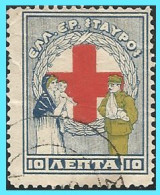 GREECE- GRECE - HELLAS CHARITY STAMPS 1924 : "Red Cross" 10L Set Used - Beneficenza