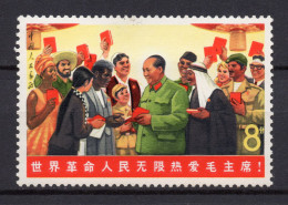CHINA 1967 - PRESIDENTE MAO - W6 - MINT NEVER HINGED - NUEVO SIN SEÑAL - Nuovi