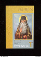 Label Transnistria 2022 Rev. Paisios (Velichkovsky) 1v**MNH Imperforated Corner - Fantasy Labels