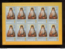 Label Transnistria 2022 Rev. Paisios (Velichkovsky) Sheetlet**MNH Imperforated - Fantasie Vignetten