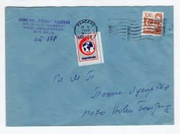 1988. YUGOSLAVIA,SERBIA,PANCEVO TO BELGRADE COVER,RED CROSS ADDITIONAL STAMP,125 YEARS OF RED CROSS - Cartas & Documentos