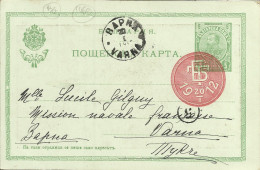 BULGARIA - FDC - PRINCE BORIS - POSTAL STATIONERY 20 1 1912 - Briefe U. Dokumente