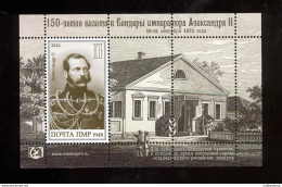 Label Transnistria 2022 150th Anniversary Of The Visit Of Emperor Alexander II To Bendery S/s**MNH - Fantasy Labels