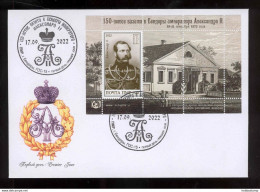 Label Transnistria 2022 150th Anniversary Of The Visit Of Emperor Alexander II To Bendery FDC - Viñetas De Fantasía