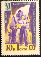 1957 Soviet Russia Moscow Festival Partial - Usati
