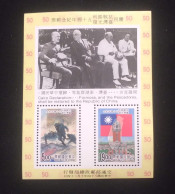 O) 1995 CHINA, END OF WORLD WAR II, CHINESE SOLDIERS IN BATTLE, OUTLINE MAP OF TAIWAN, PRESIDENTIAL MANSION, MNH - Other & Unclassified