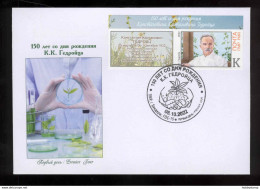 Label Transnistria 2022 Soviet And Russian Scientist Konstantin Gedroits FDC Imperforated - Viñetas De Fantasía