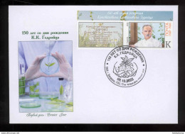 Label Transnistria 2022 Soviet And Russian Scientist Konstantin Gedroits FDC Imperforated - Vignettes De Fantaisie