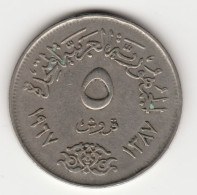 5 Qirsh - 1967 - Egypt - United Arab Republic - Egypt