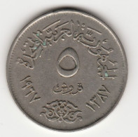 5 Qirsh - 1967 - Egypt - United Arab Republic - Egipto