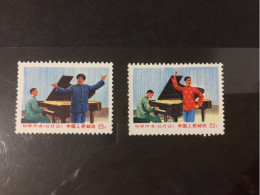 China Mnh - Ongebruikt