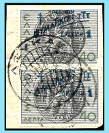 GREECE- GRECE - HELLAS: Postmark (LEFKAS 18 V 45) On 1d/40L 25l On Charity Stamps - Postembleem & Poststempel