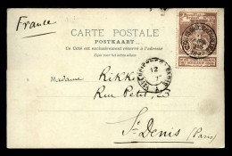BELGIQUE - OBLITERATION ST GILLES-BRUX . (CH.CHARLEROIS) 1897 SUR TIMBRE 10 C EXPOSITION DE BRUXELLES 1897 - Sonstige & Ohne Zuordnung