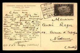 CACHET DAGUIN - FOIRE EXPOSITION D'ARTS INDIGENES DE CASABLANCA DU 28 OCT AU 28 ? 1934 - PAQUEBOT "BANFORA" - Other & Unclassified