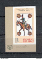 Label Transnistria 2022 225 Years Of Courier Military Service 1v**MNH Imperforated Corner - Vignettes De Fantaisie