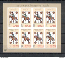 Label Transnistria 2022 225 Years Of Courier Military Service Sheetlet**MNH Imperforated - Etichette Di Fantasia