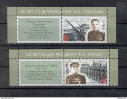 Label Transnistria 2022 Path To Victory World War II Marshal Konev & Tomilin 2v**MNH + 2 Labels - Fantasie Vignetten