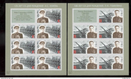 Label Transnistria 2022 Path To Victory World War II Marshal Konev & Tomilin 2Sheetlets**MNH Imperforated - Fantasy Labels