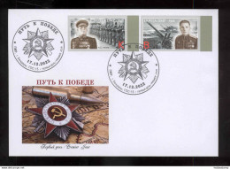 Label Transnistria 2022 Path To Victory World War II Marshal Konev & Tomilin FDC Imperforated - Fantasy Labels