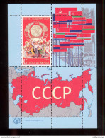 Label Transnistria 2022 100 Years Of The Creation Of The USSR S/s**MNH - Viñetas De Fantasía