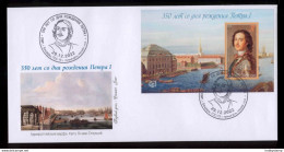 Label Transnistria 2022 350th Anniversary Of The Birth Of Peter I  FDC Imperforated Rar!!! - Vignettes De Fantaisie