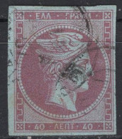 Greece - Definitive - 40 Λ - Hermes - Mi 14 II - 1861 - Gebraucht