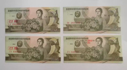 North Korea Banknotes 1992  1W Diffs Four Tpyes - Corée Du Nord