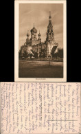 Brest-Litowsk Brześć Nad Bugiem (Брэст Oder Берасьце) Blaue Kirche 1917 - Weißrussland