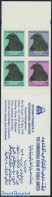 United Arab Emirates 1986 Falcons Booklet, Mint NH, Nature - Birds - Birds Of Prey - Stamp Booklets - Unclassified