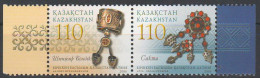 2006 536 Kazakhstan Female Ornaments MNH - Kazakistan