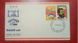 1976 BANGLADESH FDC COVER WITH STAMPS 100TH ANNIVERSARY OF THE FIRST TELEPHONE TRANSMISSION - Bangladesh