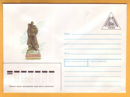 1995 Moldova  Letter Veteran. Without Par Value. Berlin, Germany, Europe The Great Patriotic War. WW-2 Monument - Moldavie