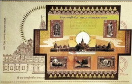 INDIA 2024 SHRI RAM JANMBHOOMI TEMPLE RELIGION MINIATURE SHEET MS FIRST DAY COVER FDC USED RARE - Cartas & Documentos