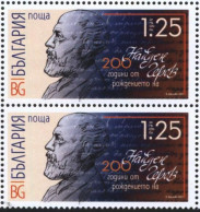 Mint Stamp 200 Years Since The Birth Of Nayden Gerov Writer 2023 From Bulgaria - Scrittori