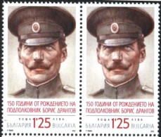 Mint Stamp 150 Years Since The Birth Of Boris Drangov  2023 From Bulgaria - Autres & Non Classés