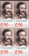 Mint Stamp In Block  200 Years Since The Birth Of Stanislav Dospevski   Painter 2023 From Bulgaria - Other & Unclassified