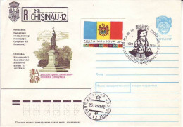 1991; Moldova Moldavie Moldau Chronicler Costin. Special Cancellations. Chisinau - Moldawien (Moldau)