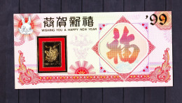 STAMPS-GOLD-CHINA-SEE-SCAN - Ungebraucht