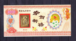 STAMPS-GOLD-CHINA-SEE-SCAN - Nuovi