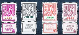 TIMBRE  ZEGEL STAMP  ISRAEL SERIE COURANTE  XX - Other & Unclassified