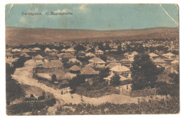 Moldova , Moldavie , Basarabia , Bessarabia , Bessarabie , Varzaresti , Postcard , Edit. By A.Wolkenberg - Moldavie