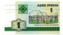 Belarus Billet Banque 1 ROUBLE Bank-note Banknote - Wit-Rusland