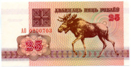 1Belarus Billet Banque 25 ROUBLE Bank-note Banknote - Belarus