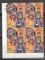 INDIA, 2024,  Yakshagana, Culture, Block Of 4, Traffic Light, MNH, (**) - Unused Stamps