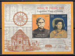 INDIA, 2024, Legendary Poets Of Odisha, Miniature Sheet,  MNH, (**) - Ongebruikt